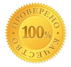 Бетон - производство, продажа, доставка